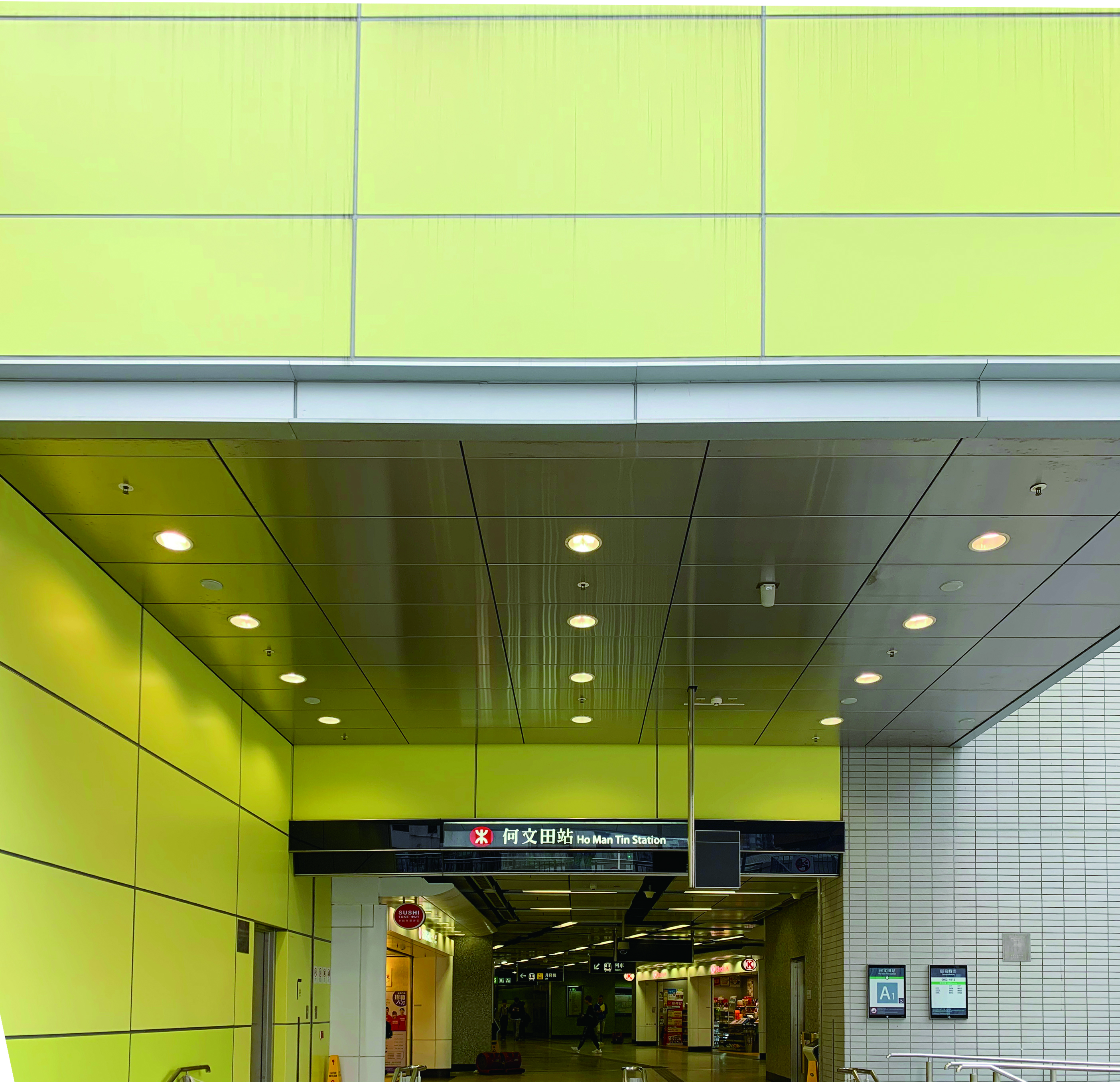 MTR Ho Man Tin Station